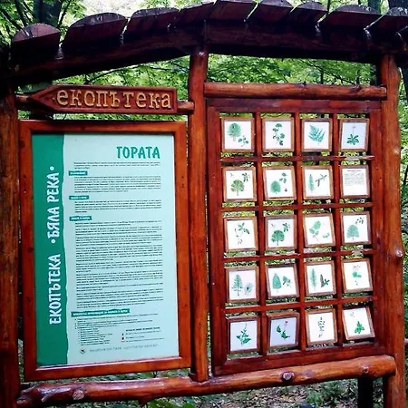 гостоприемница георги Kałofer